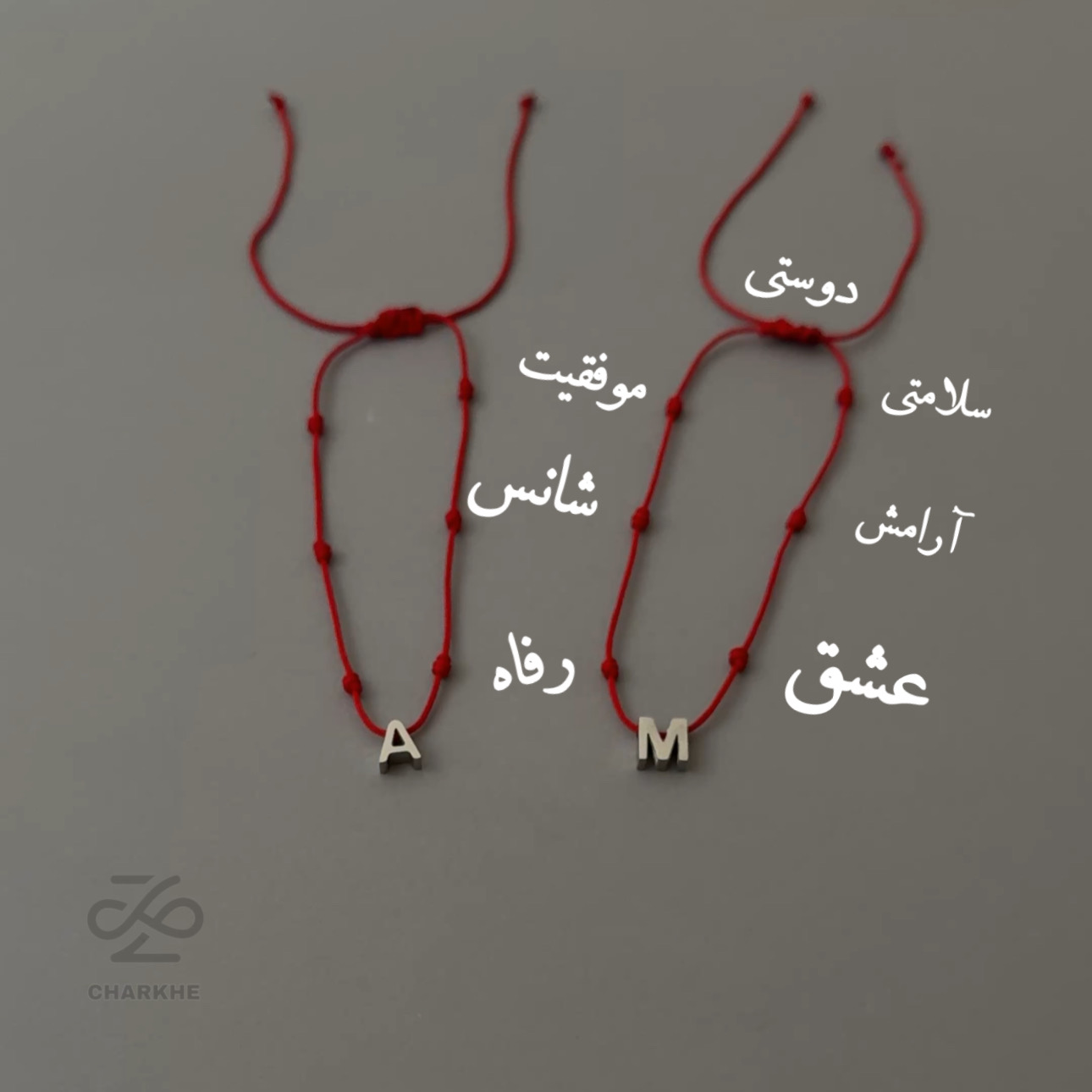 دستبند سرنوشت سرخ